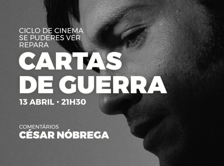 Ciclo de Cinema “Se Puderes Ver Repara” em Sever do Vouga